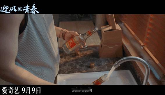 #迎风的青春定档# 0909，青春的旋律已奏响，等你来共同演绎！《迎风的青春》带
