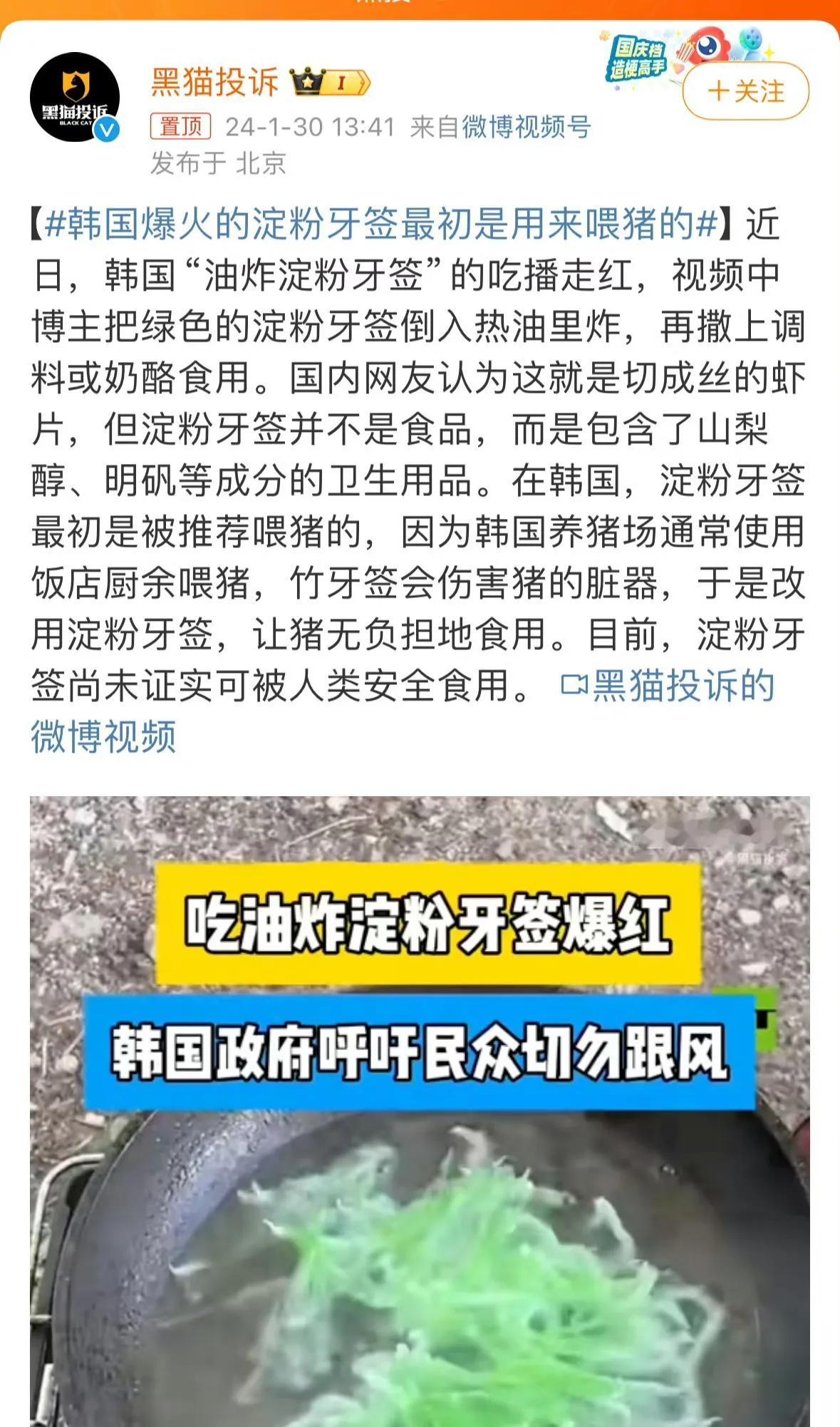 这个南朝鲜是真穷呀，居然和猪抢食物。
据国内外多家媒体报道，韩国政府告诫民众勿食