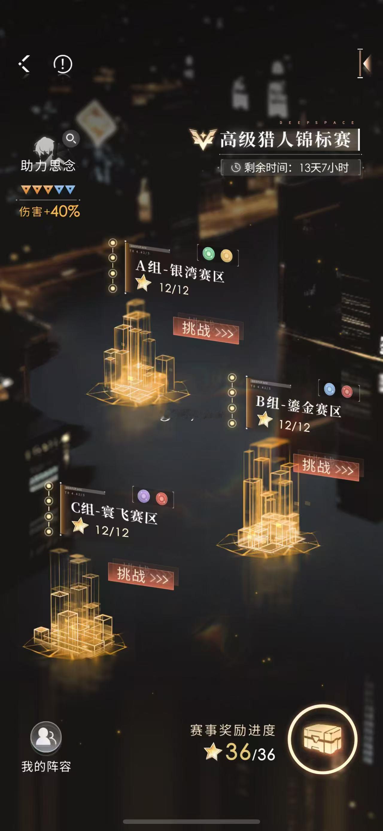 这次忘记让小海神上场了TvT 