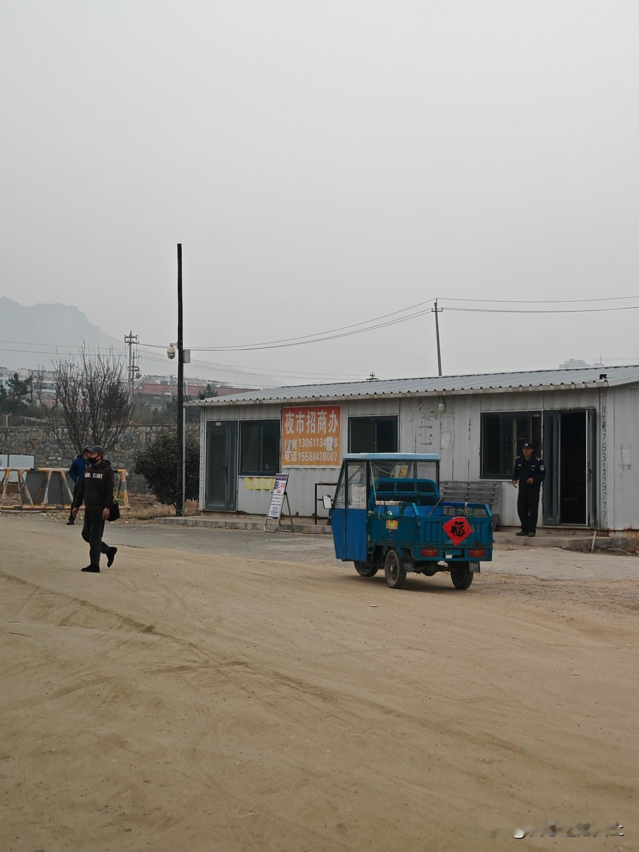 注意啦，乳山银滩大集有小偷出没！
今天，我在乳山银滩小陶家大集。当时我正蹲在一个