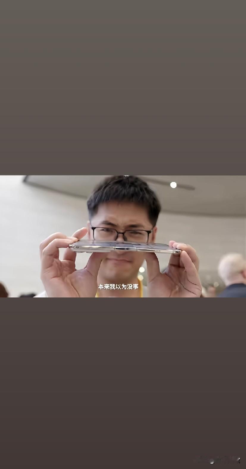 昨天全网吵翻的一件事，跟你聊聊。


 
苹果发布会当天，知名科技博主影视飓风T