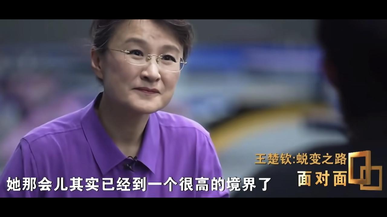 央妈喂的糖必须吃
这次《面对面》专访王楚钦
和上次这个节目专访莎莎一样
他们俩都