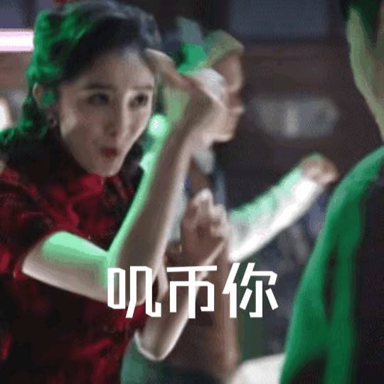 杨幂她这是何苦呢，这么多年该有的都有了，安安静静做老板，偶尔美美走个红毯不好吗？