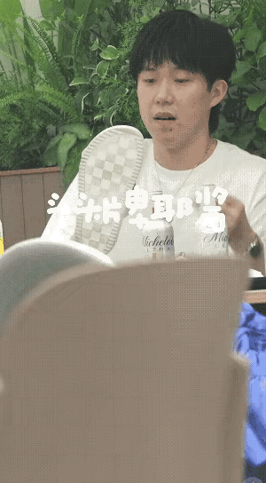 楚钦这孩子能把人笑死，哈哈！

你说他不讲究吧，他用湿巾认真的擦拖鞋，擦的很干净