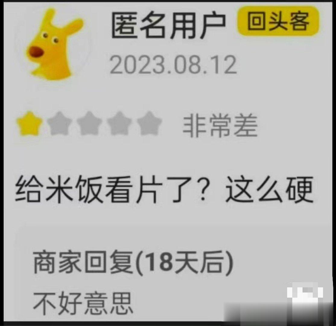 这位客户是懂阴阳的[并不简单][并不简单][并不简单] ​​​