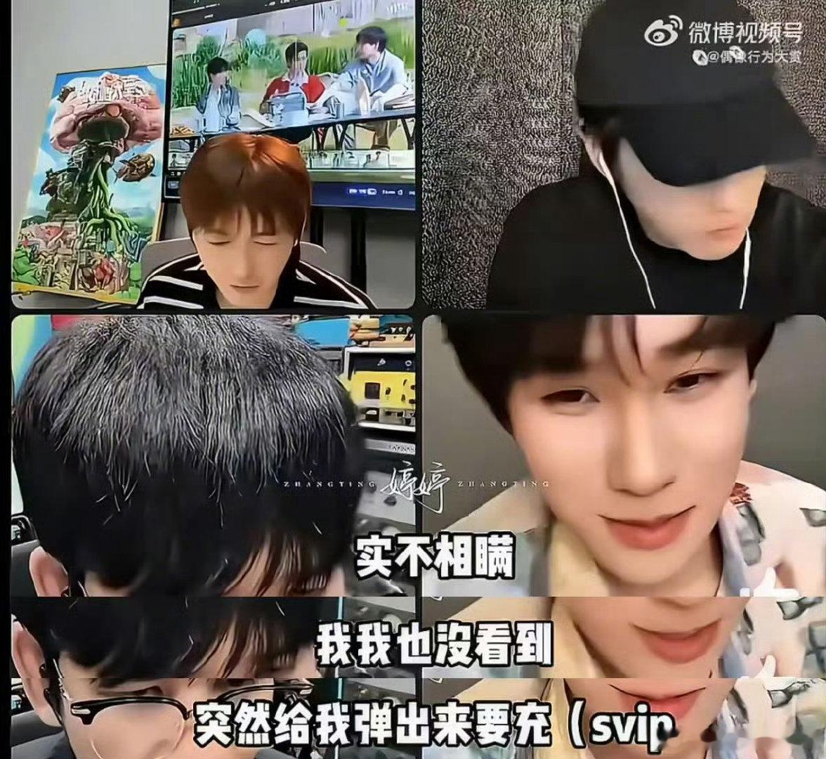 张真源看密逃没有svip密室大逃脱 围观张真源追综现场，缺少会员看不全密逃，朴实