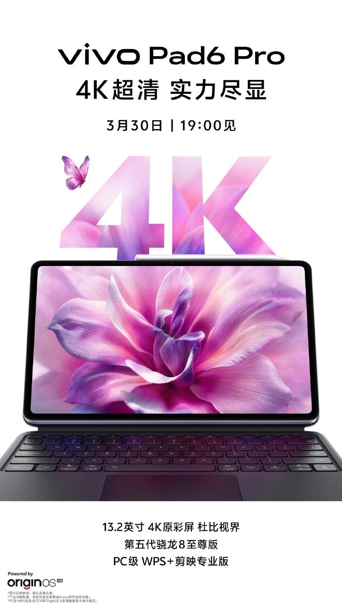 【vivo Pad6 Pro官宣3月30日发布】今天，vivo官微宣布，vivo