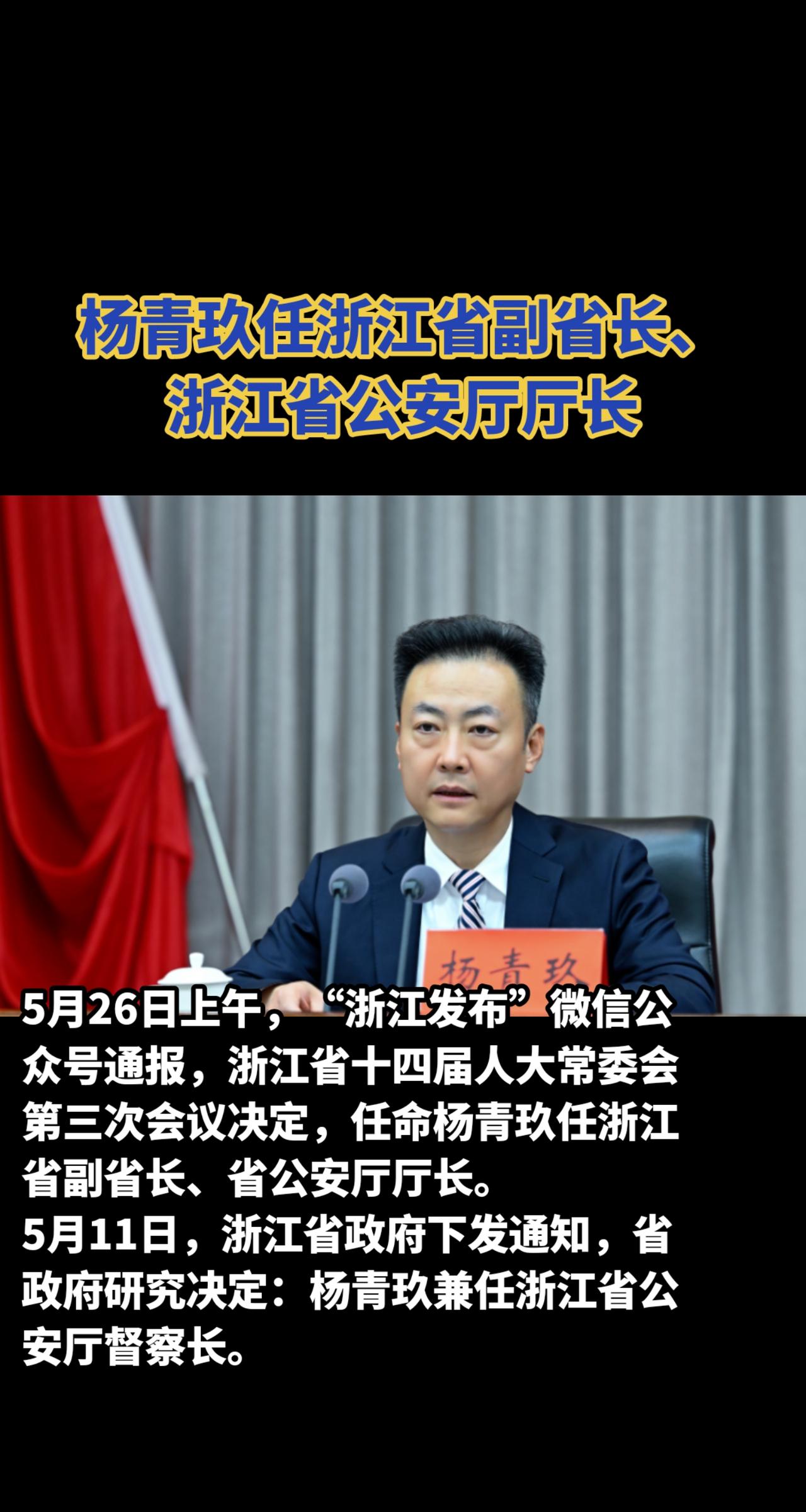 社会热点 热点新闻事件 #今日热点榜单 @DOU+小助手 @DOU+上热门 @中