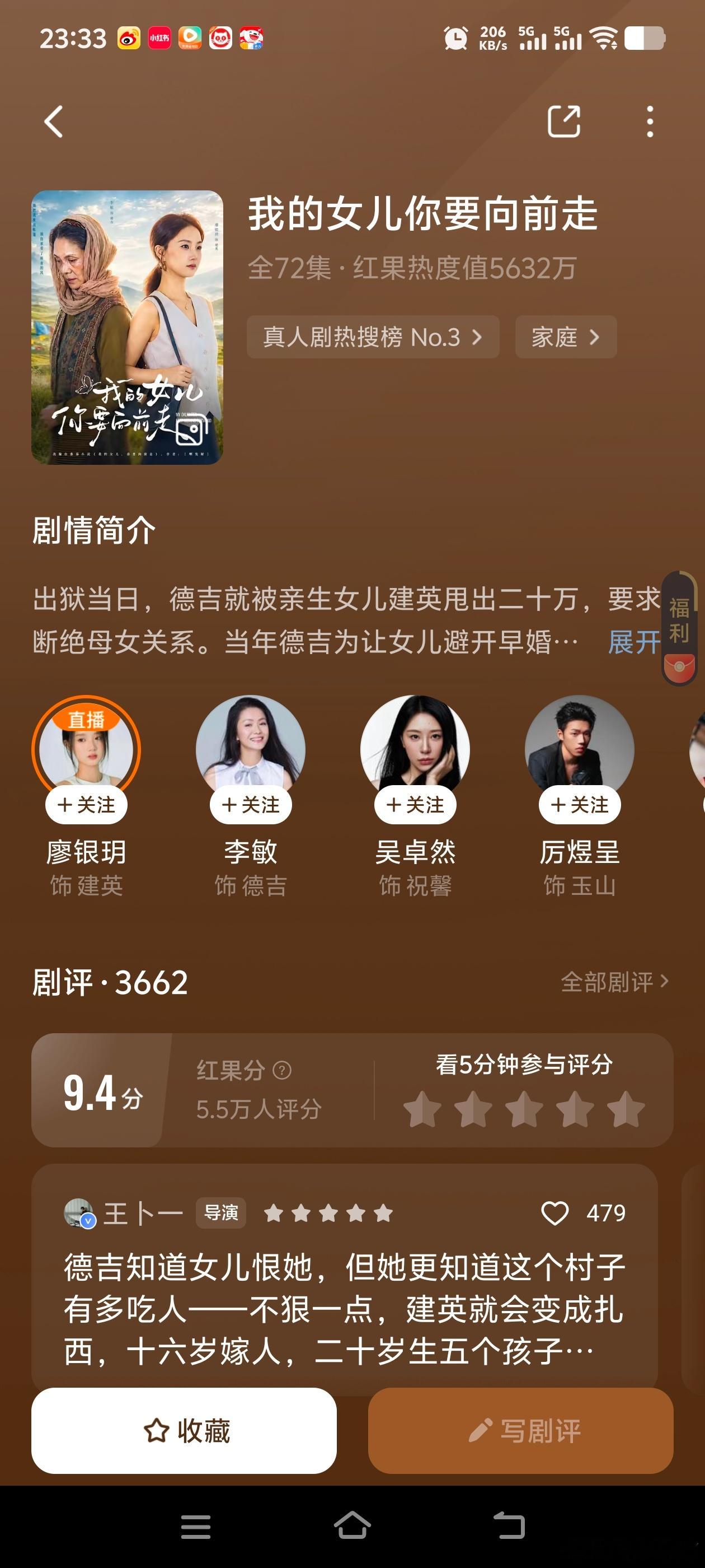 好看！拍的也有质感，给我看哭了[泪] ​​​