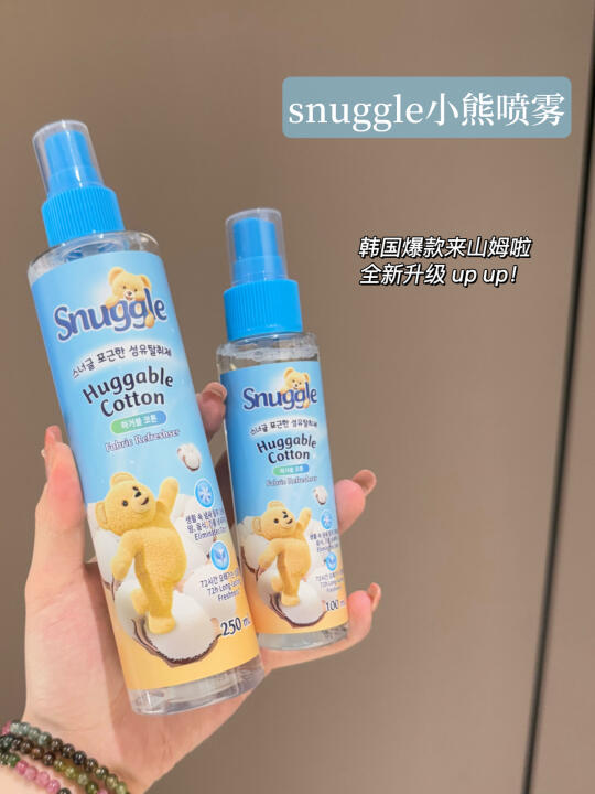 韩国爆火的小熊喷雾！在山姆有啦！！