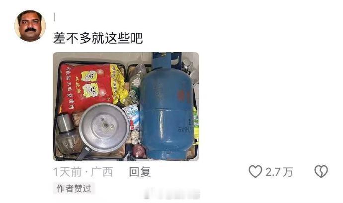 父母想家了就去学校看看哈哈哈哈哈哈 ​​​