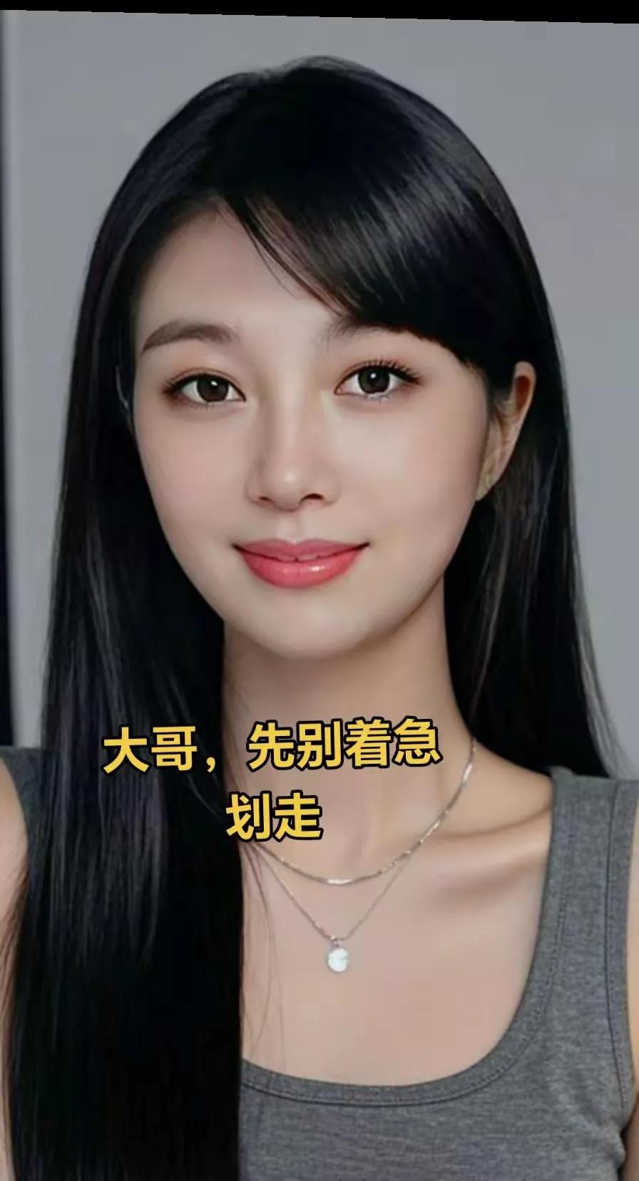 甜美少女，温柔微笑，别着急，慢慢来