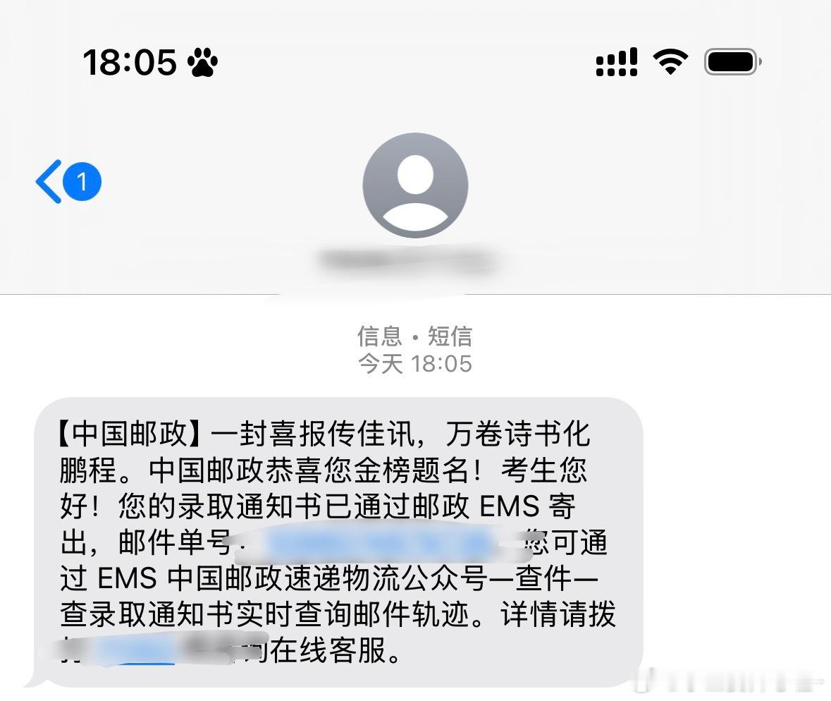 那真是恭喜我了！ 