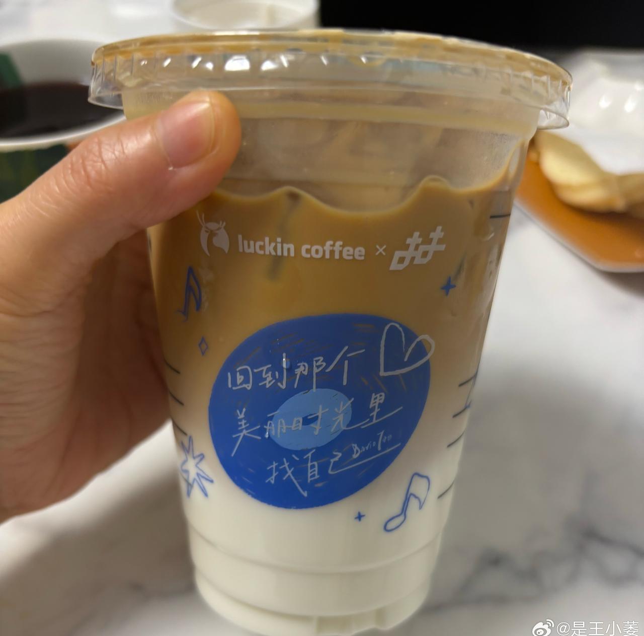 下午茶一喝
咱们还不得恢复元气满满啊！

迪丽热巴不对硬辩
热巴太可爱了，简直笑