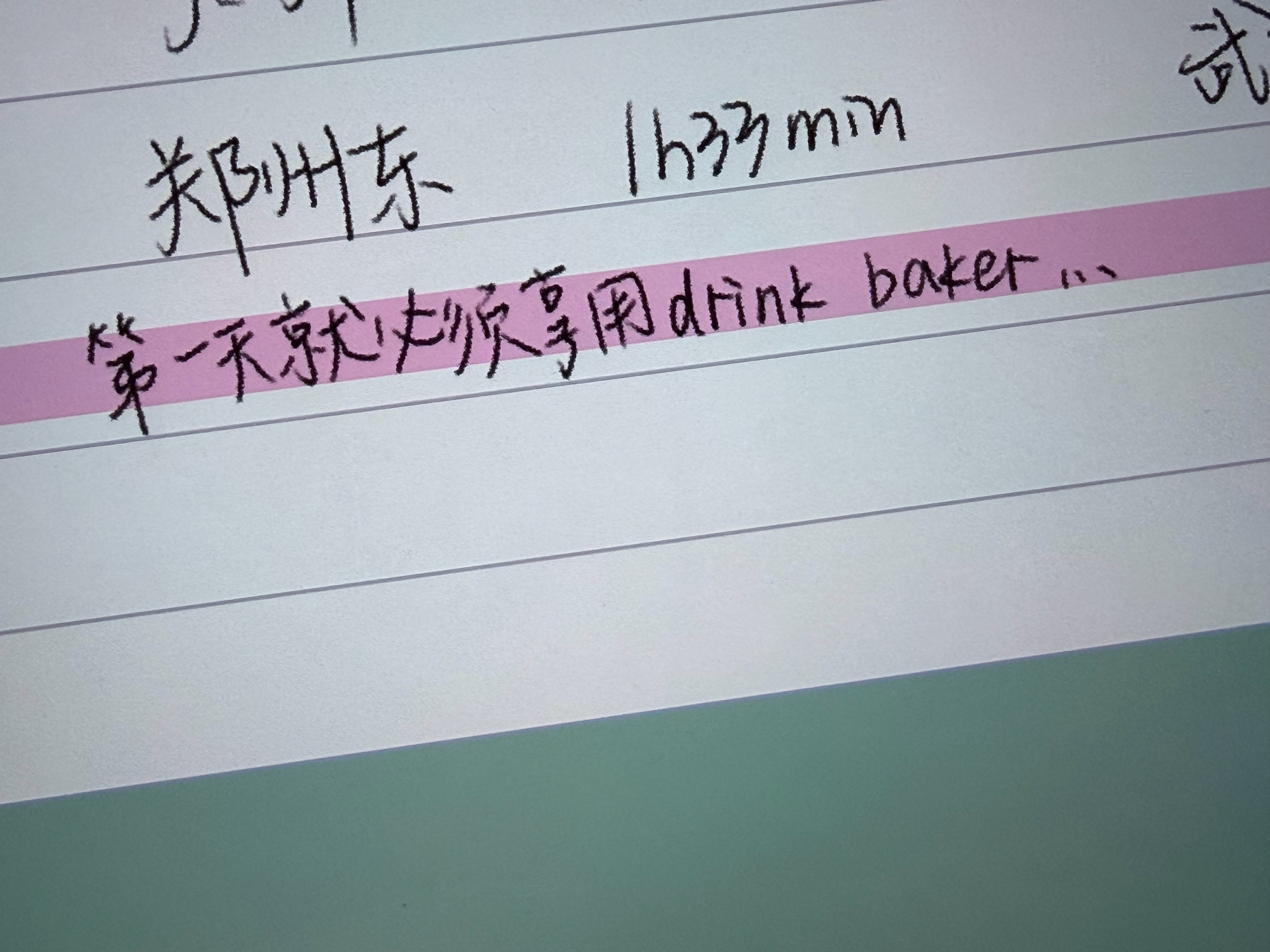 对。管你是不是直营店我就要吃醉师傅 