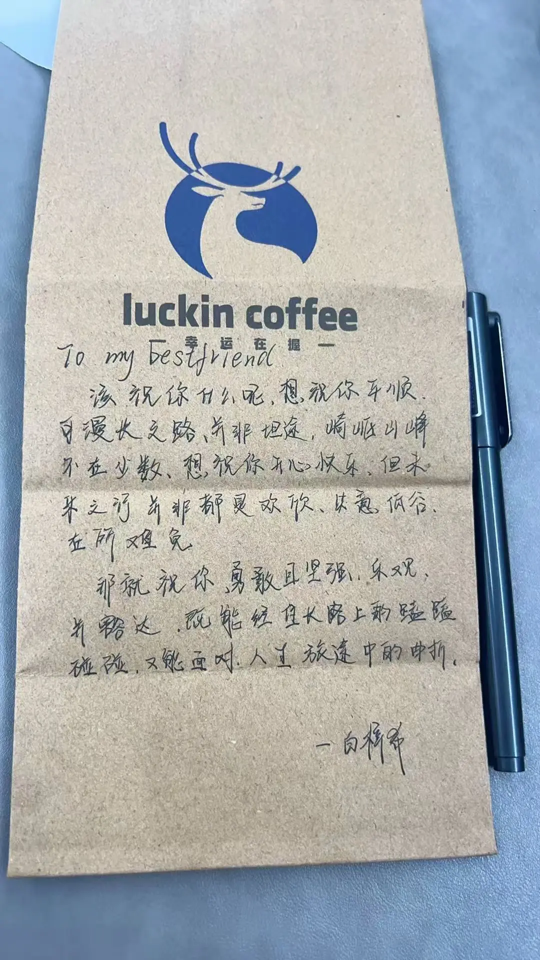 平静些 幸福些 顺利些。
