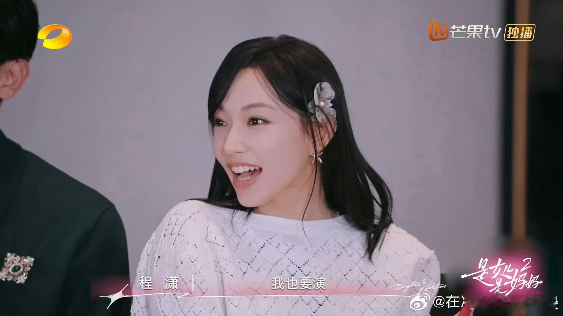 程潇性转版短剧霸总名场面程潇性转霸总杀疯了！一秒入戏重现羞耻台词，这波气场两米八