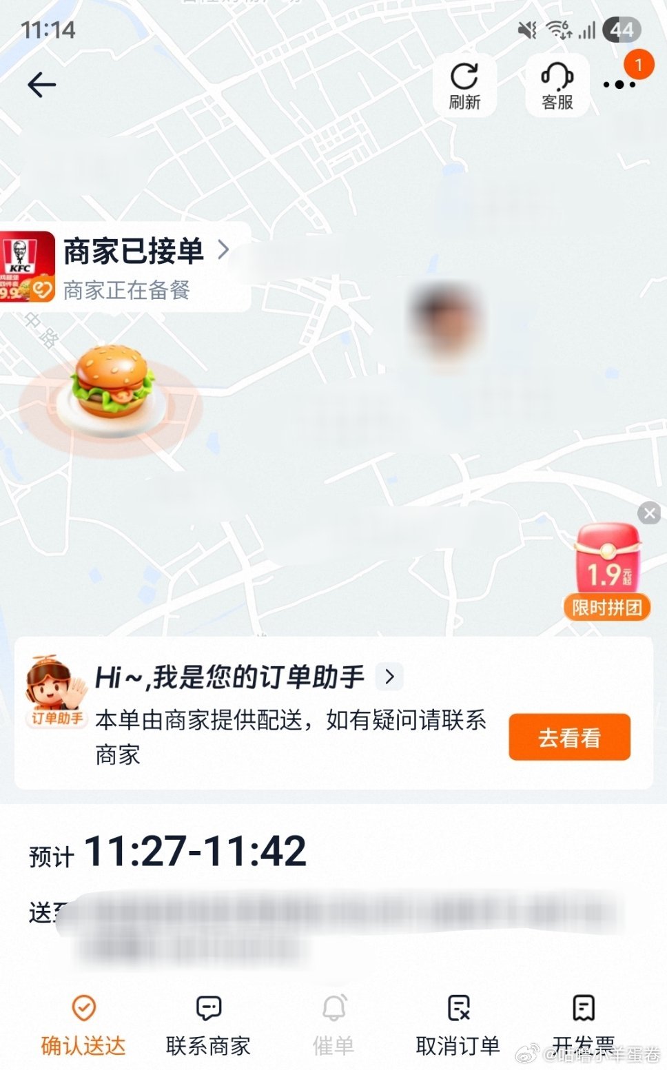 好饿