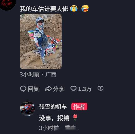 近日，全国多地受台风影响，不同程度受灾，不少网友驾驶摩托车前往救灾。7月13日，