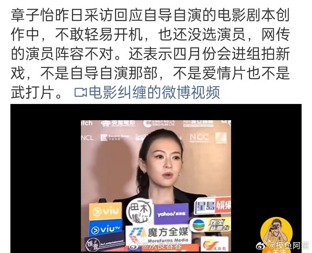 感觉更像是因为前阵子确认环大陆不许出演内娱作品所以停止合作了 