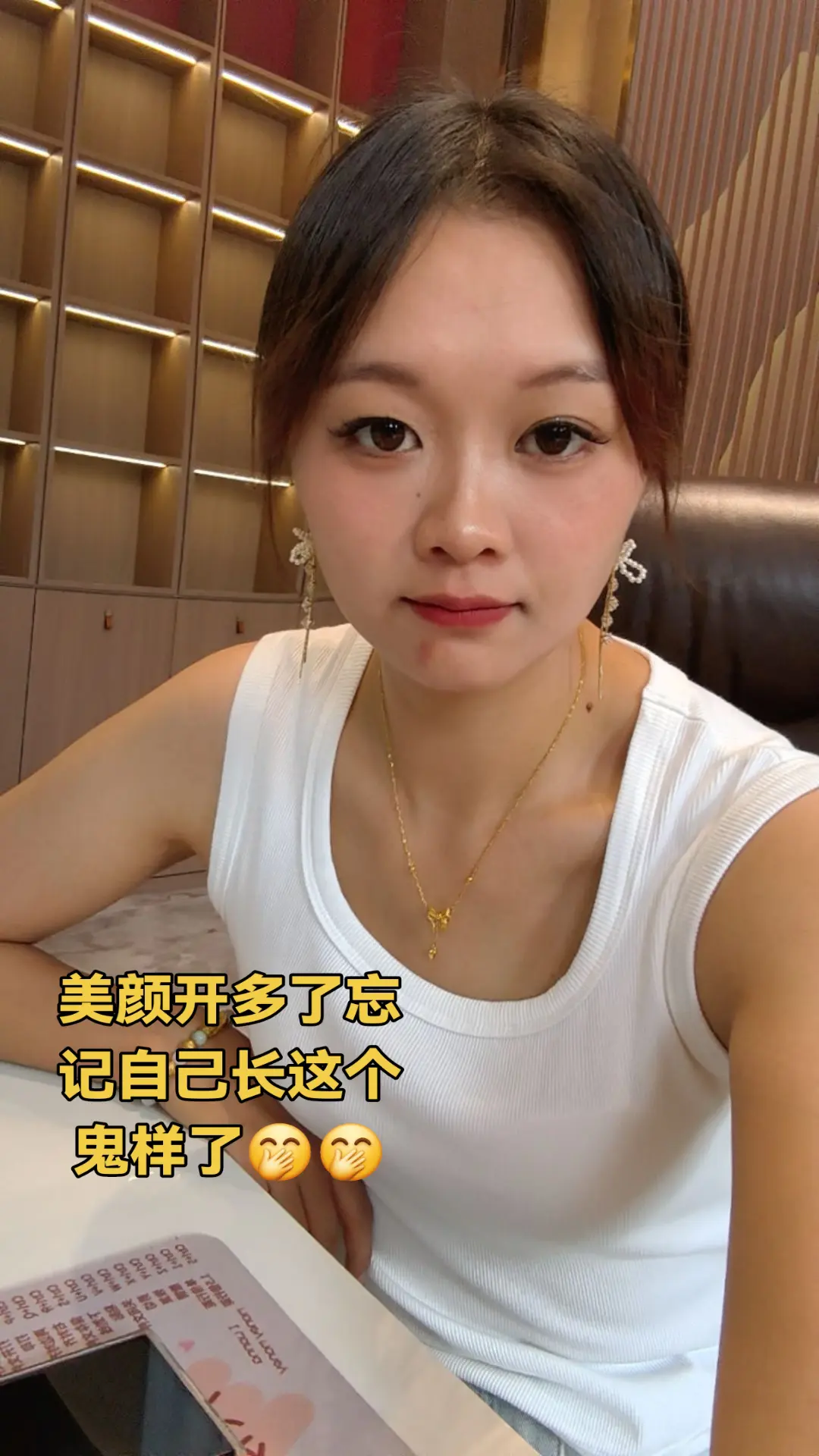 美颜滤镜开多了，忘记自己长这个鬼样了🤭🤭🤭🤭