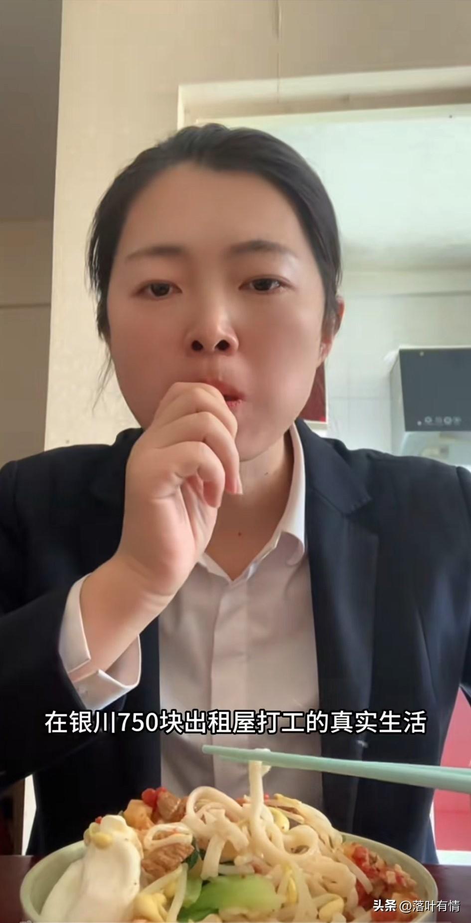 刷到一个91年的物业上班大姐，
分享自己在银川的生活，
她在银川一个月的工资是5