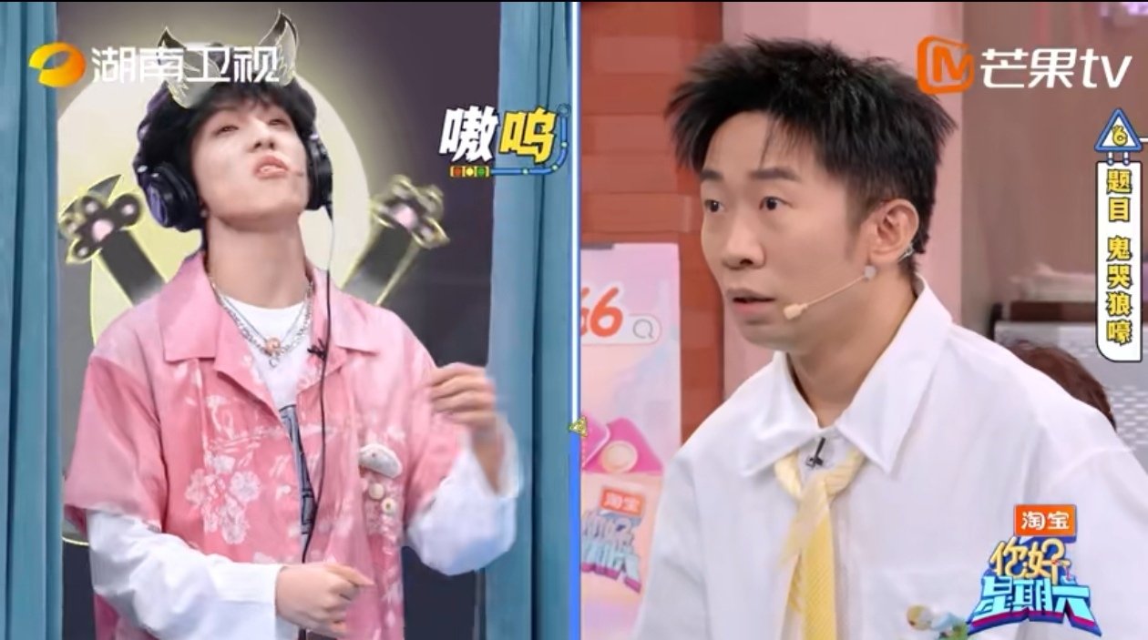 苏醒丁程鑫夸张泽禹真聪明 张泽禹把狼嚎演出来了你好星期六 在“团体版心有灵犀”游