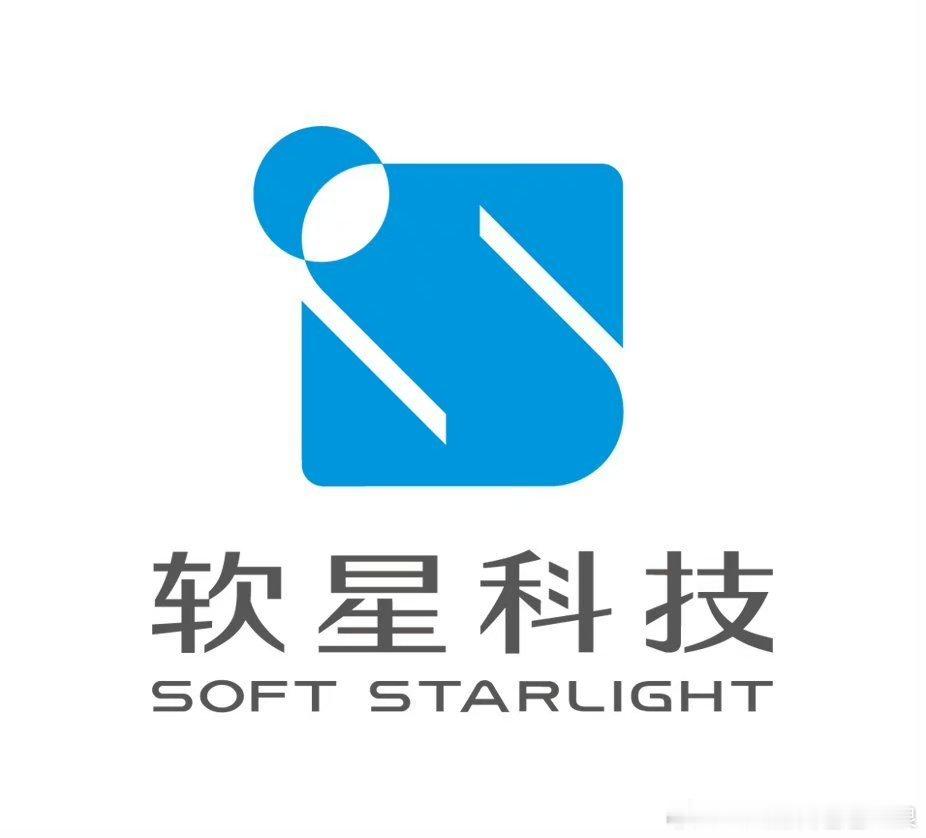 #仙剑开发商软星LOGO变更# 曾开发《仙剑奇侠传》系列游戏的软星科技，宣布由于