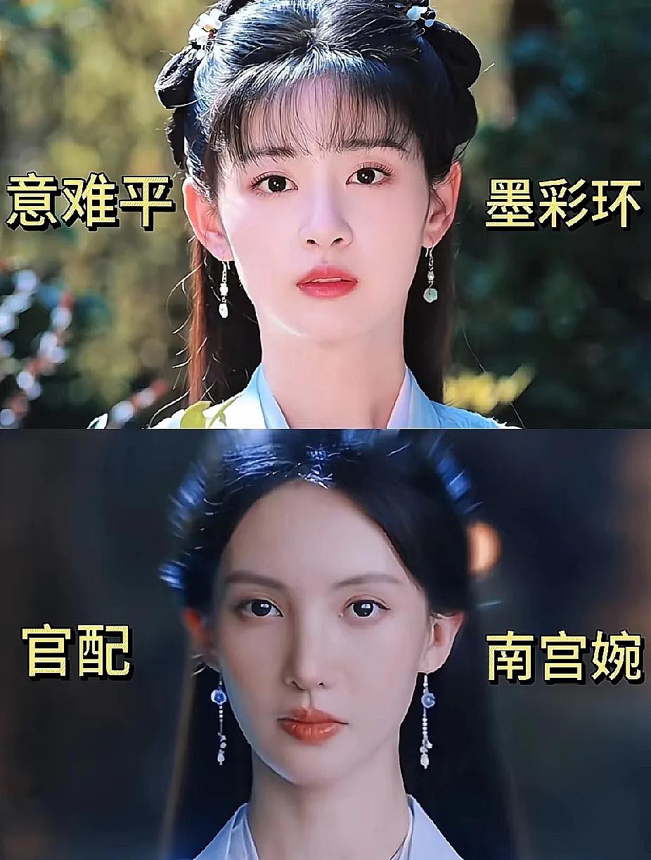 你不看《凡人修仙传》，
就不知道这剧其实有两个女主，如果你是韩立，你会怎么选？