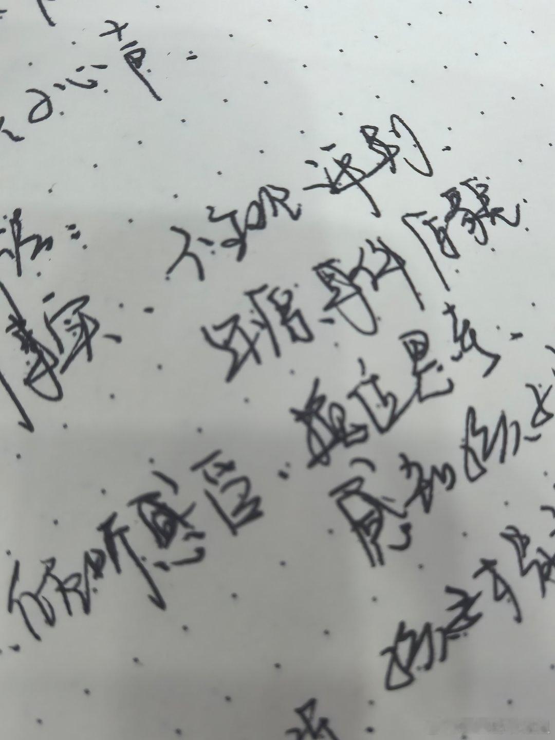 工作日上班，周末开家长会今天没有睡懒觉我的日常plog