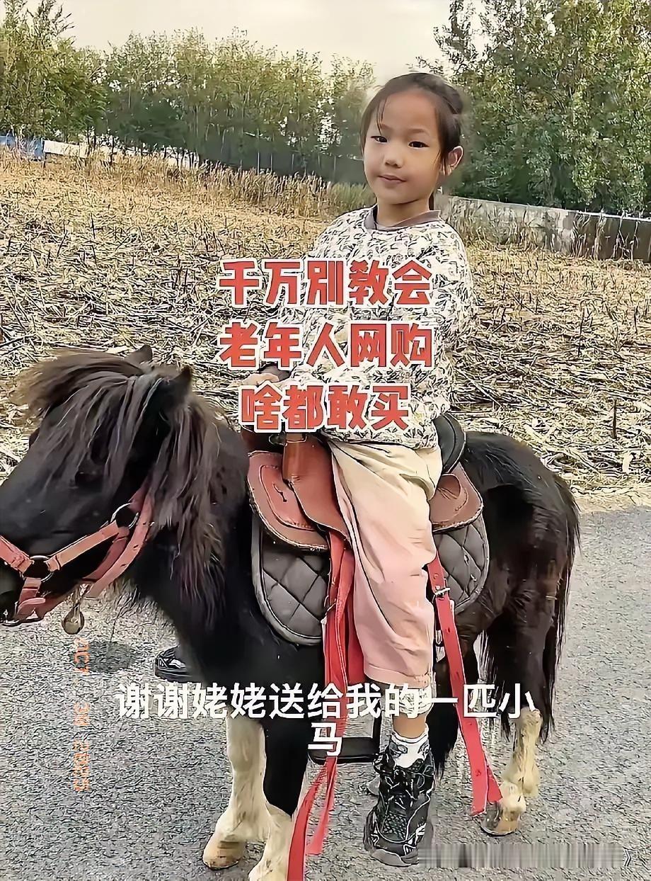 “万万没想到！”山东，一位姥姥因为不会网购，就让儿子教他，没想到他学会了之后，竟