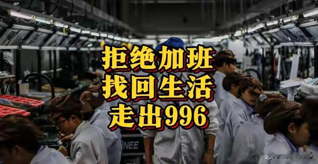重磅！带薪年假条例20年首次大修，你的假期自由终于要来了！
等了20年，中国打工