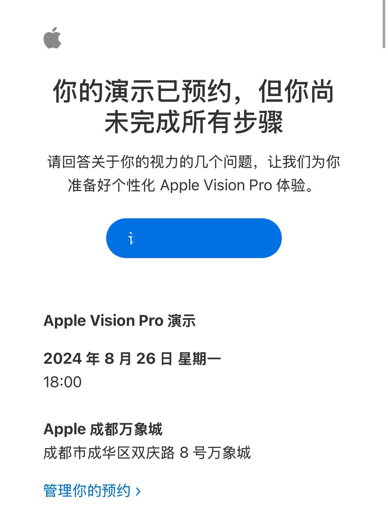 [泪] 说来惭愧，我今天下午要第一次去体验下 Vision Pro 了。 ​​​