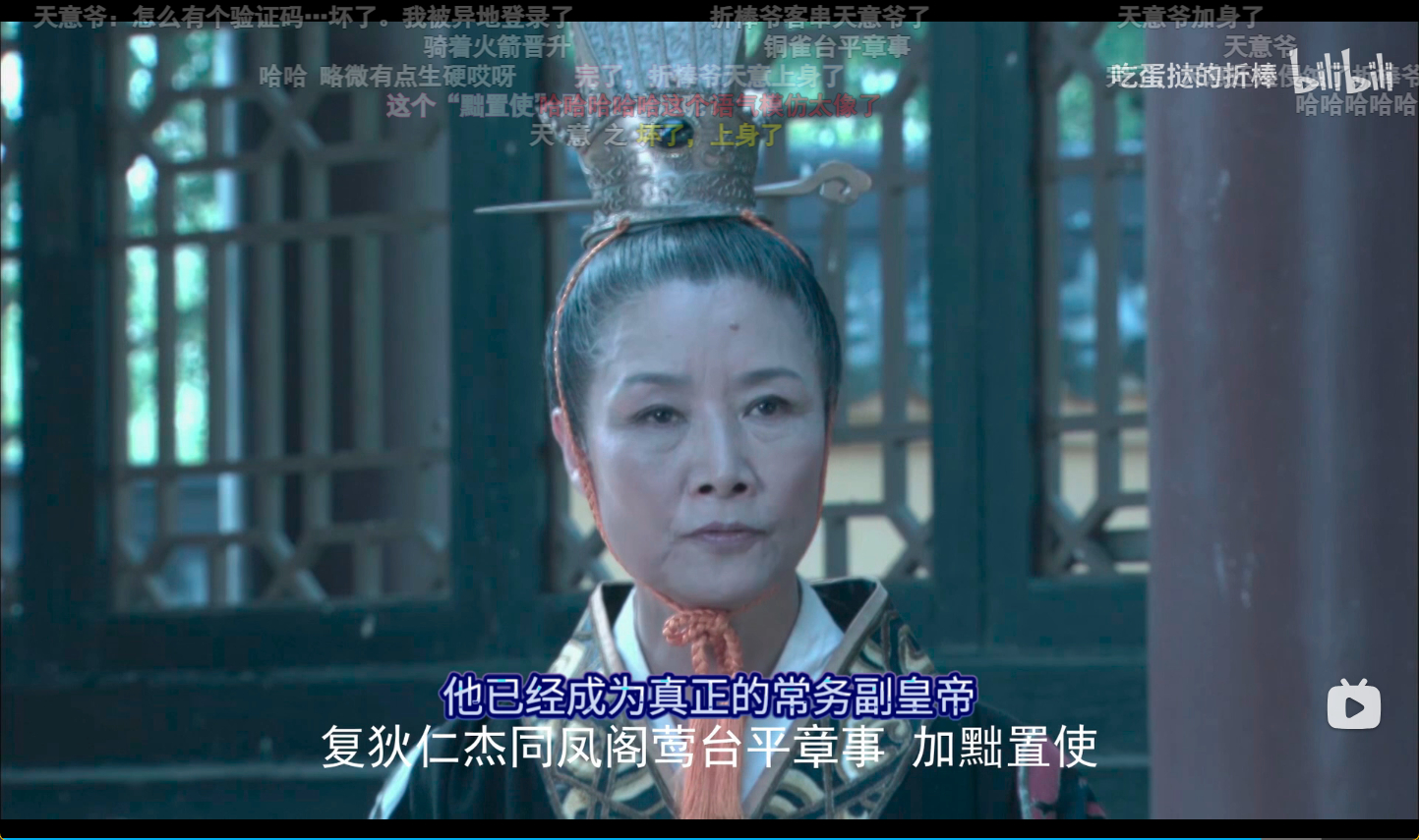 常务副皇帝可还行 