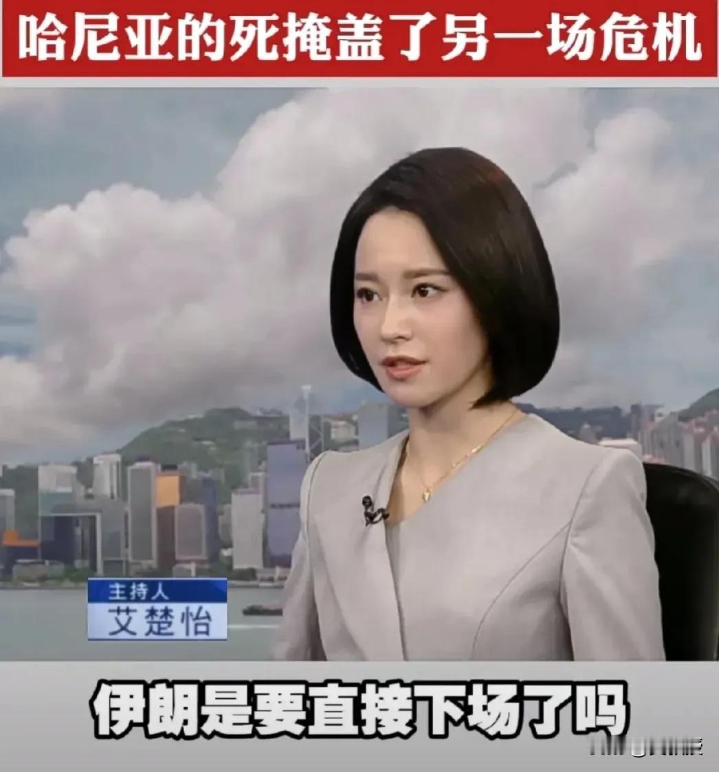 有时候吧，媒体也不容易
每次都要把这些傻傻的问题再问一次
什么，哈梅内伊说了可以