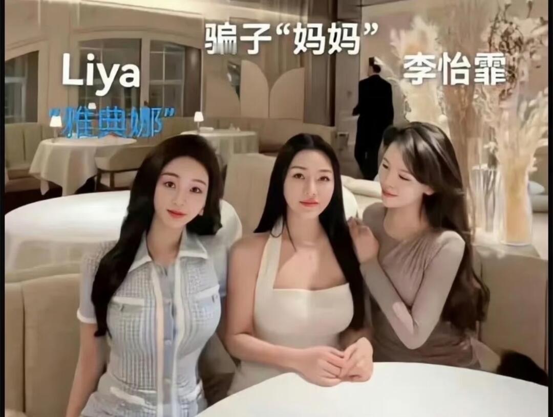 网红雅典娜案件现况，
暴露一个重要的事实，
绑架中国人，是一门“回报率极高”的生