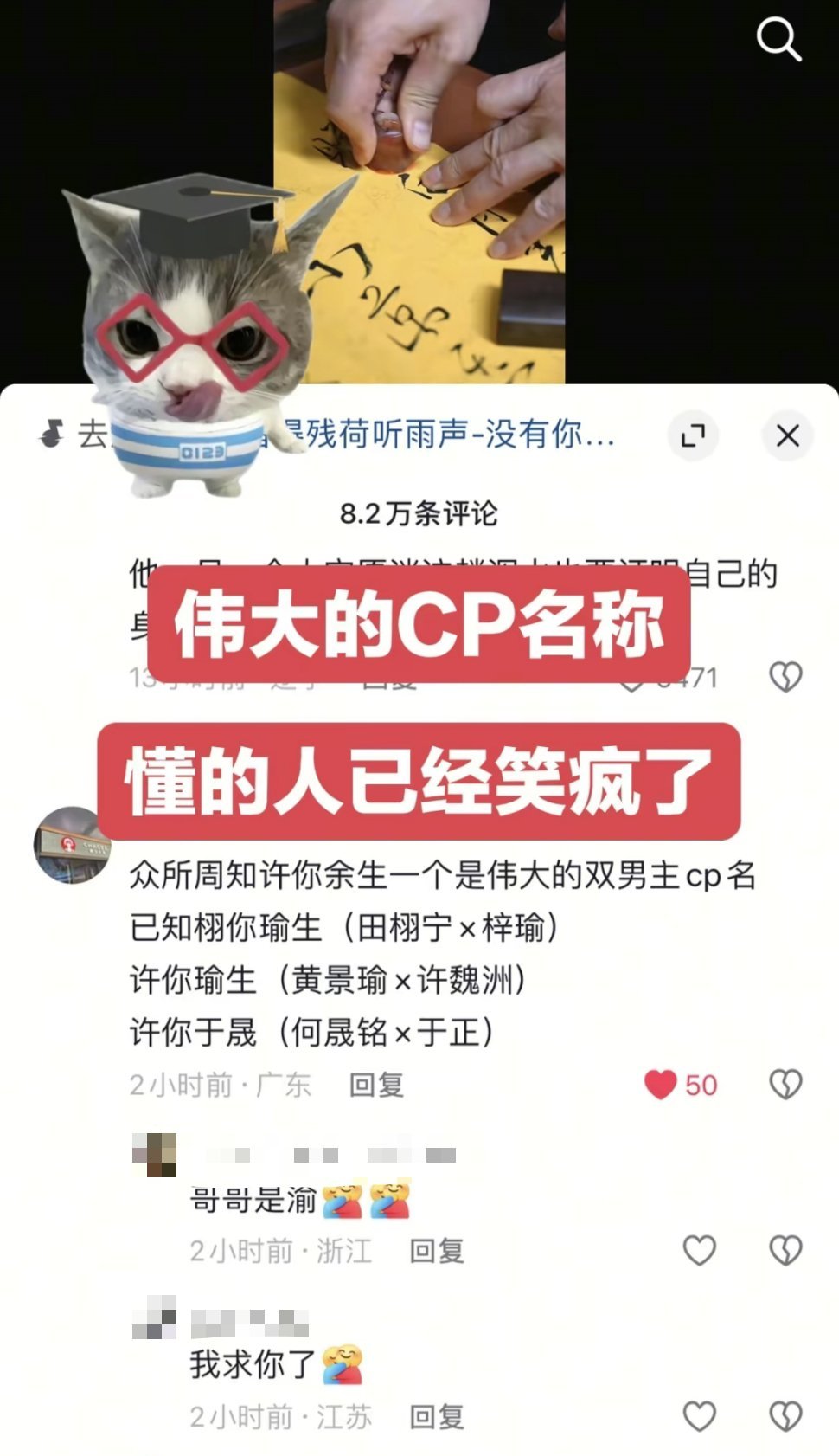 这个夏天从栩你渝生到许你于生再到许你于生晟[doge]何晟铭早期嘴了半个内娱许你