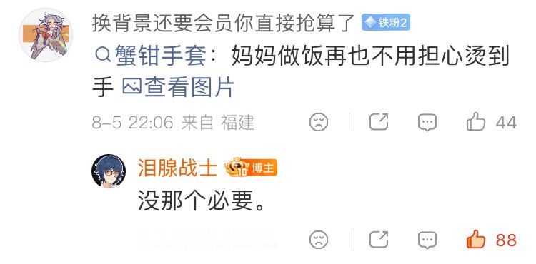 我的笑点和道德…（ry）