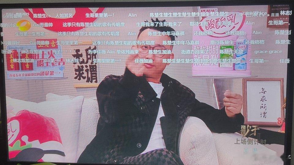 今晚歌手有返场冲榜，GAI上次想走没走成，看看今天啥状态竞演[哈哈]歌手直播 ​