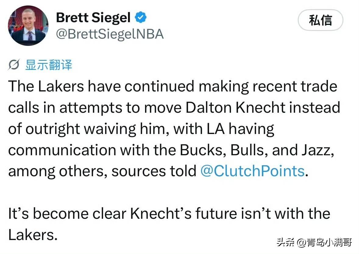 湖人铁心送走克内克特！拒直接裁掉，已联系多队寻求交易！

湖人近期持续打电话商讨