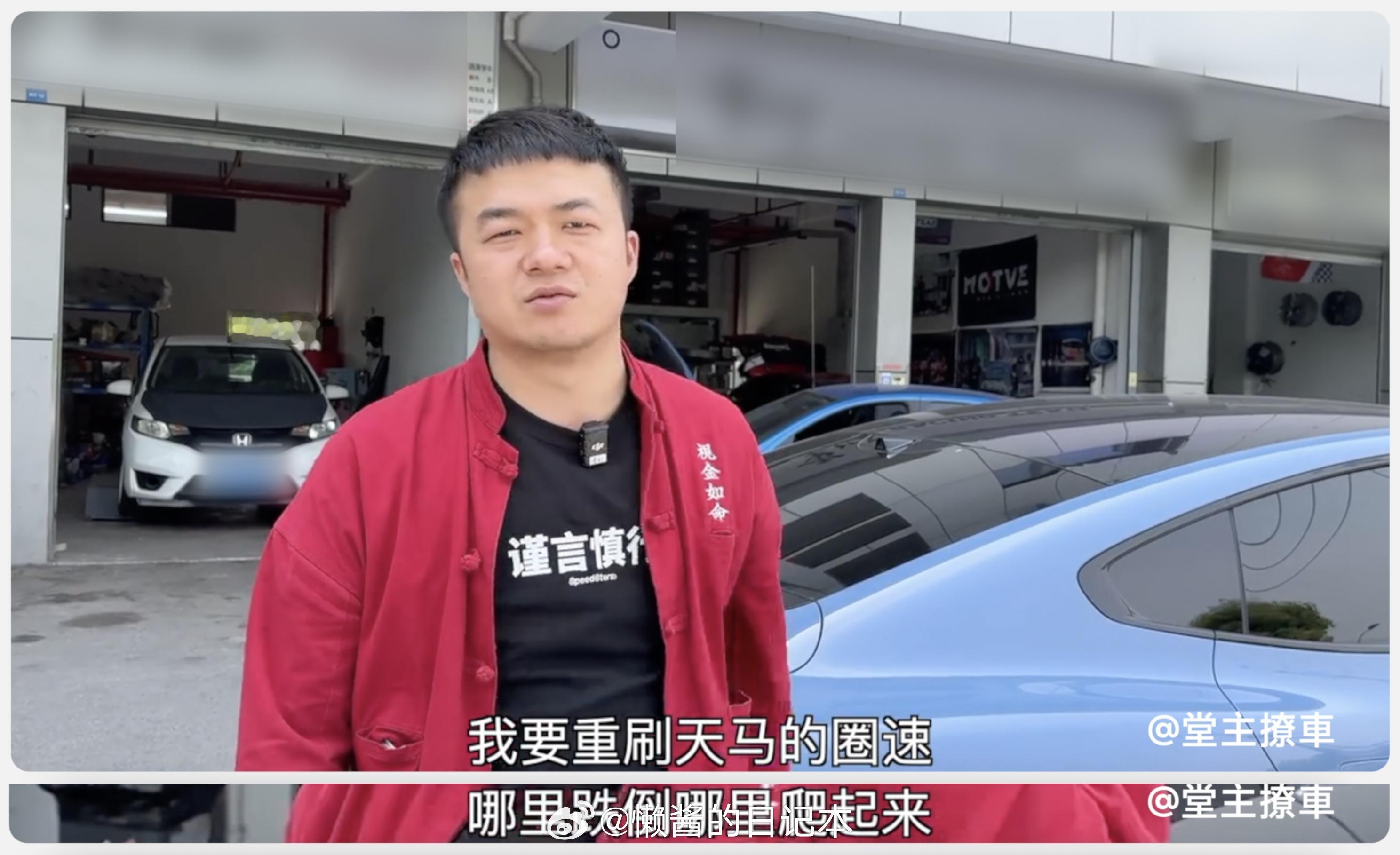 “生活，本就如此美好；相信的人，都会看到”眼里有光满眼就都是光 最新的小米汽车短