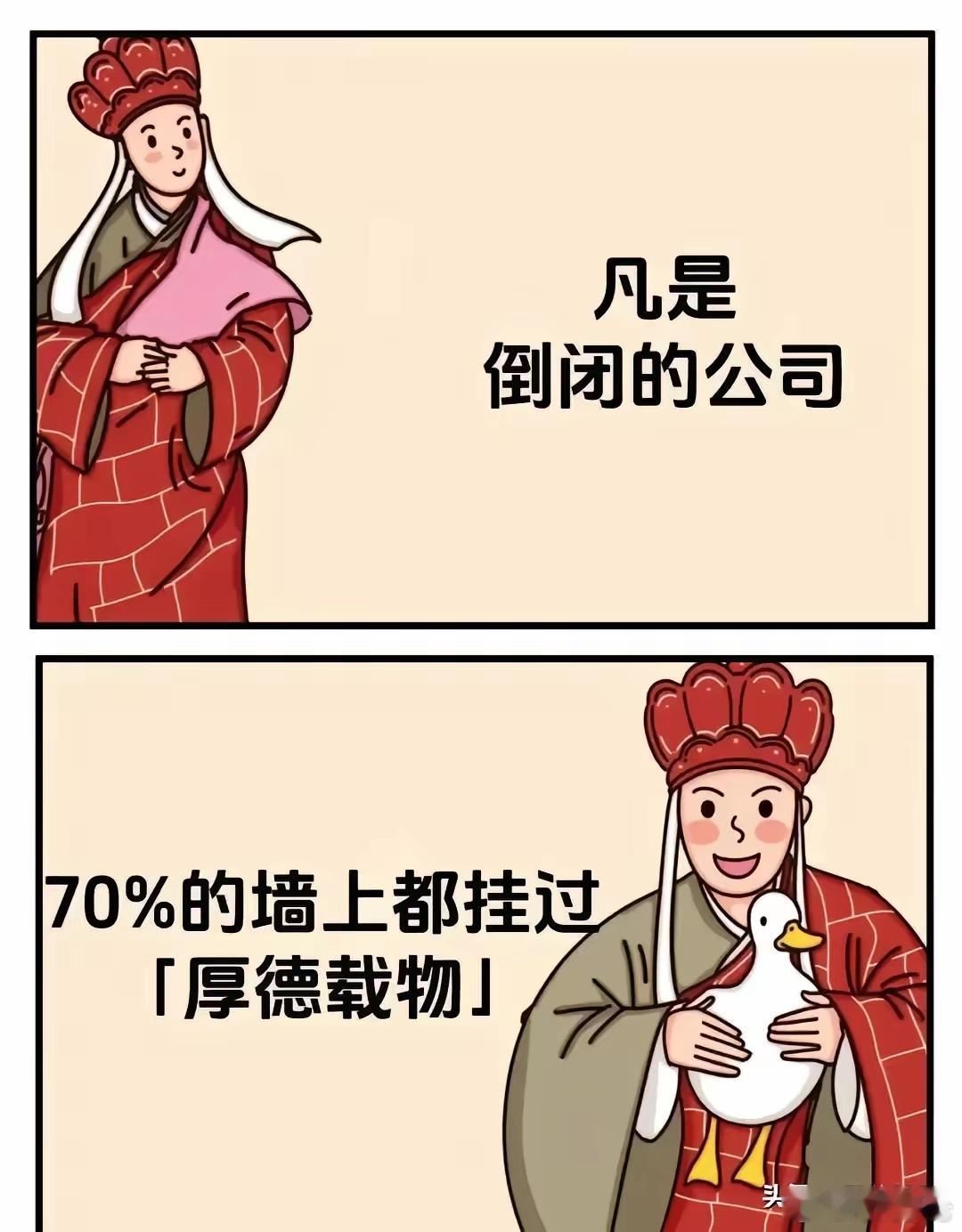悟了……说的真的太对了！ 