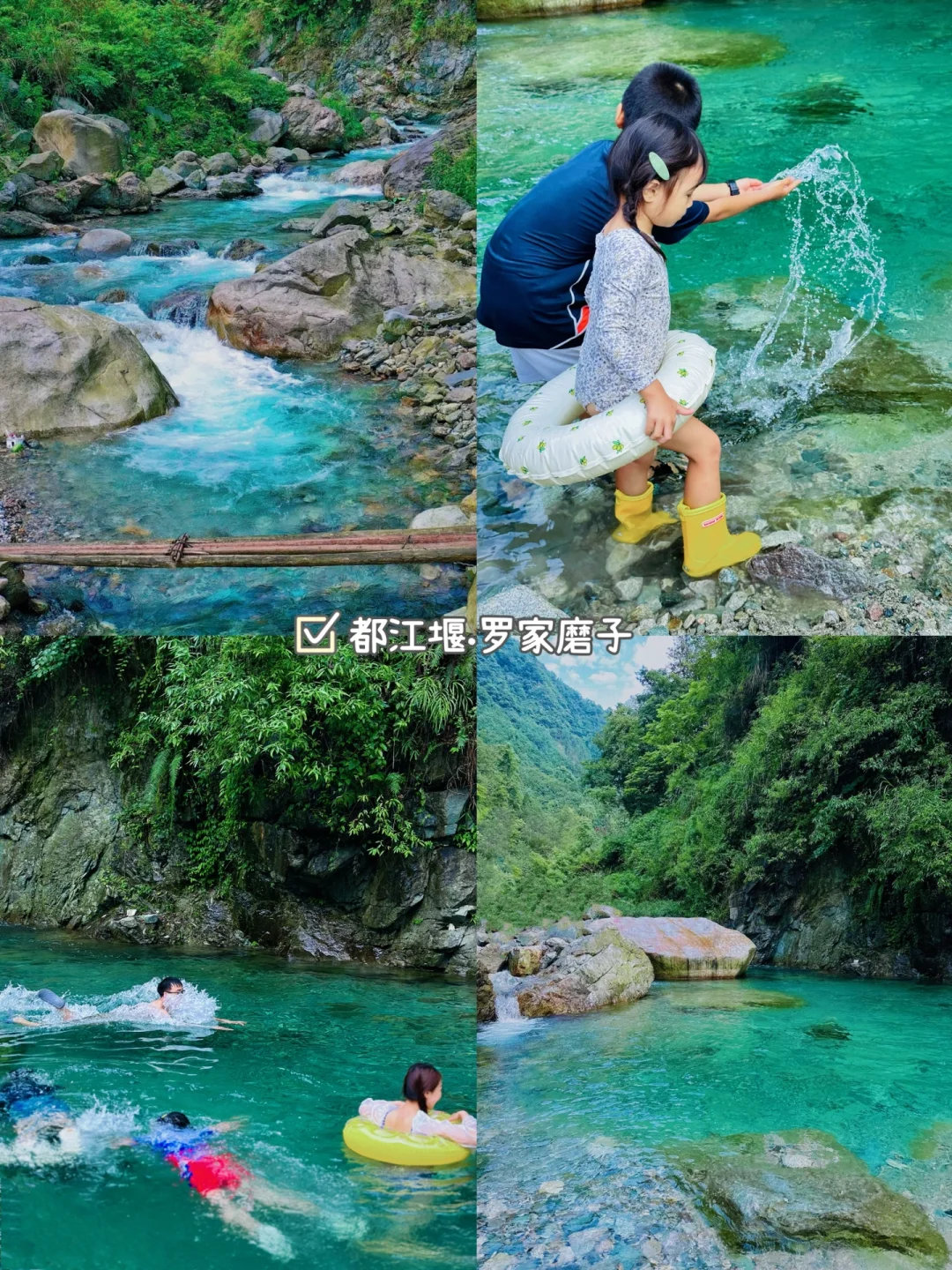 成都周边✅｜都江堰绝美玻璃海🌊耍水露营秘境