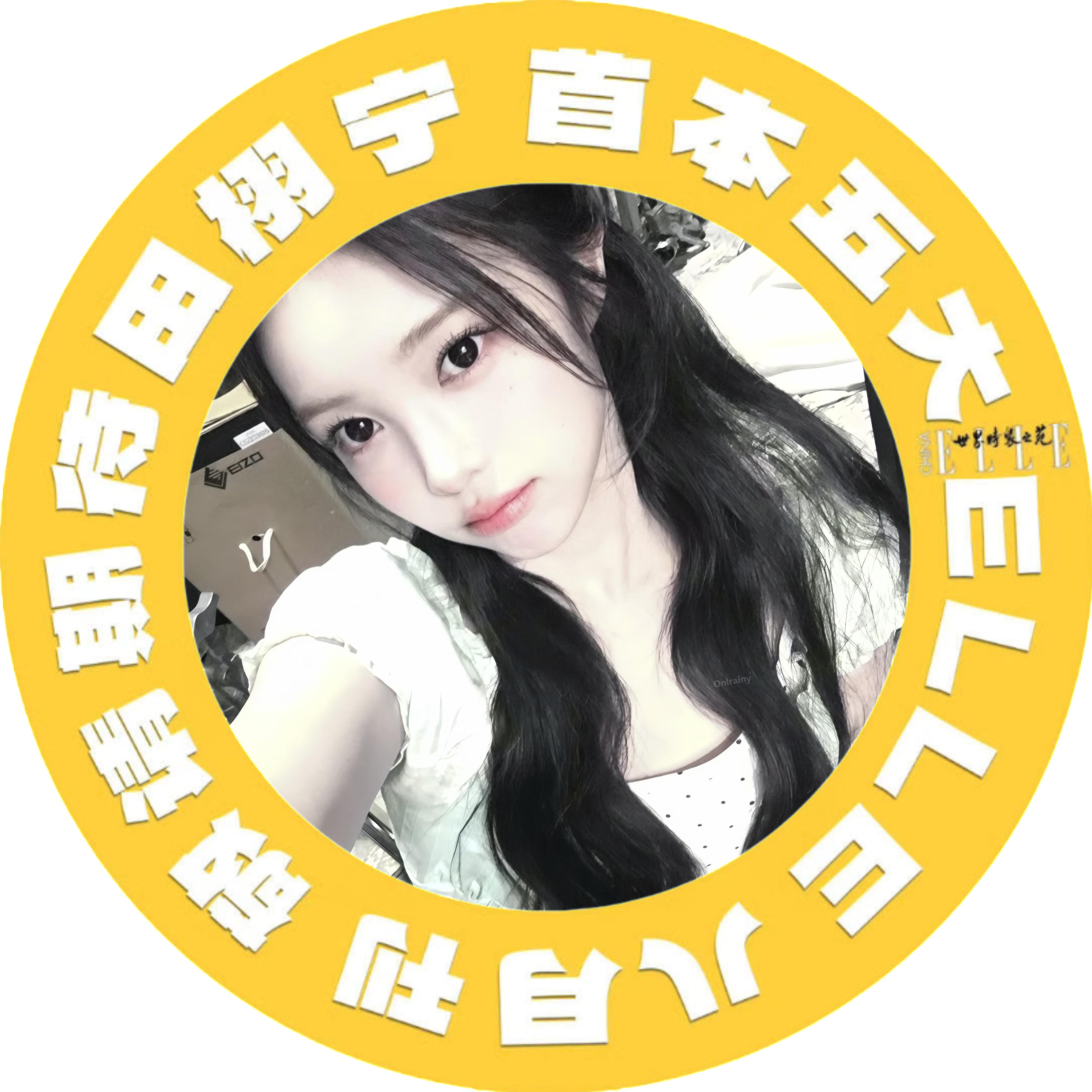 有没有人能给我的头像做一个拿种薄荷绿颜色的圈圈啊 