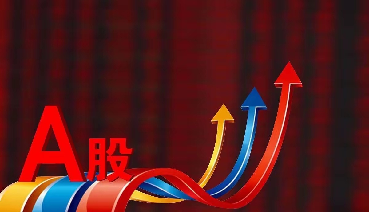 今日热点板块（5.30）​1、创新药：哈三联、海南海药、华森制药涨停，睿智医药、