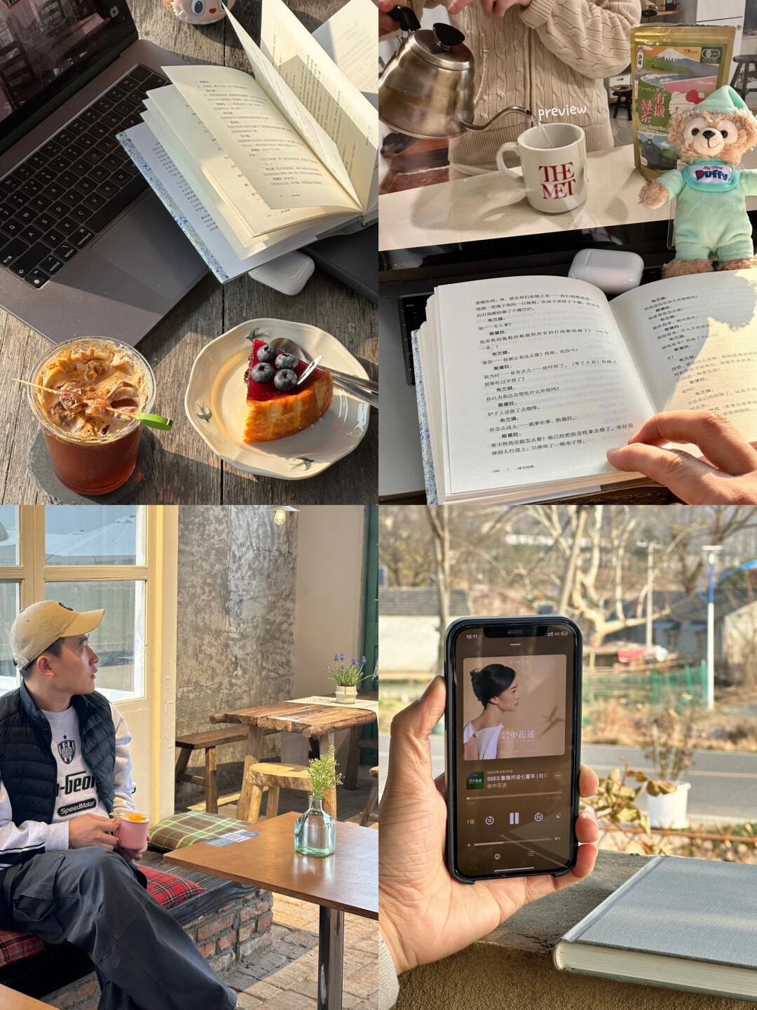 打工内耗3年，播客治愈了我独处时的焦虑