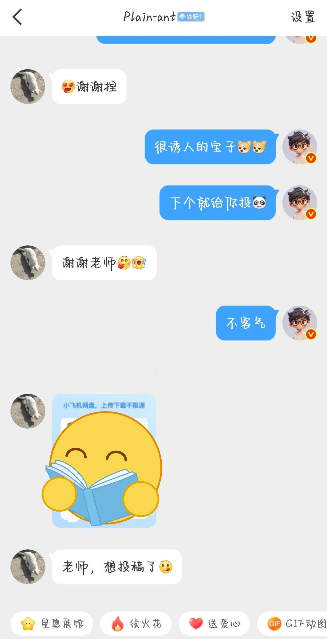 投稿！！！🔑：wxny   真的好🔥🔥🔥黑白苦茶子，最喜欢白色 