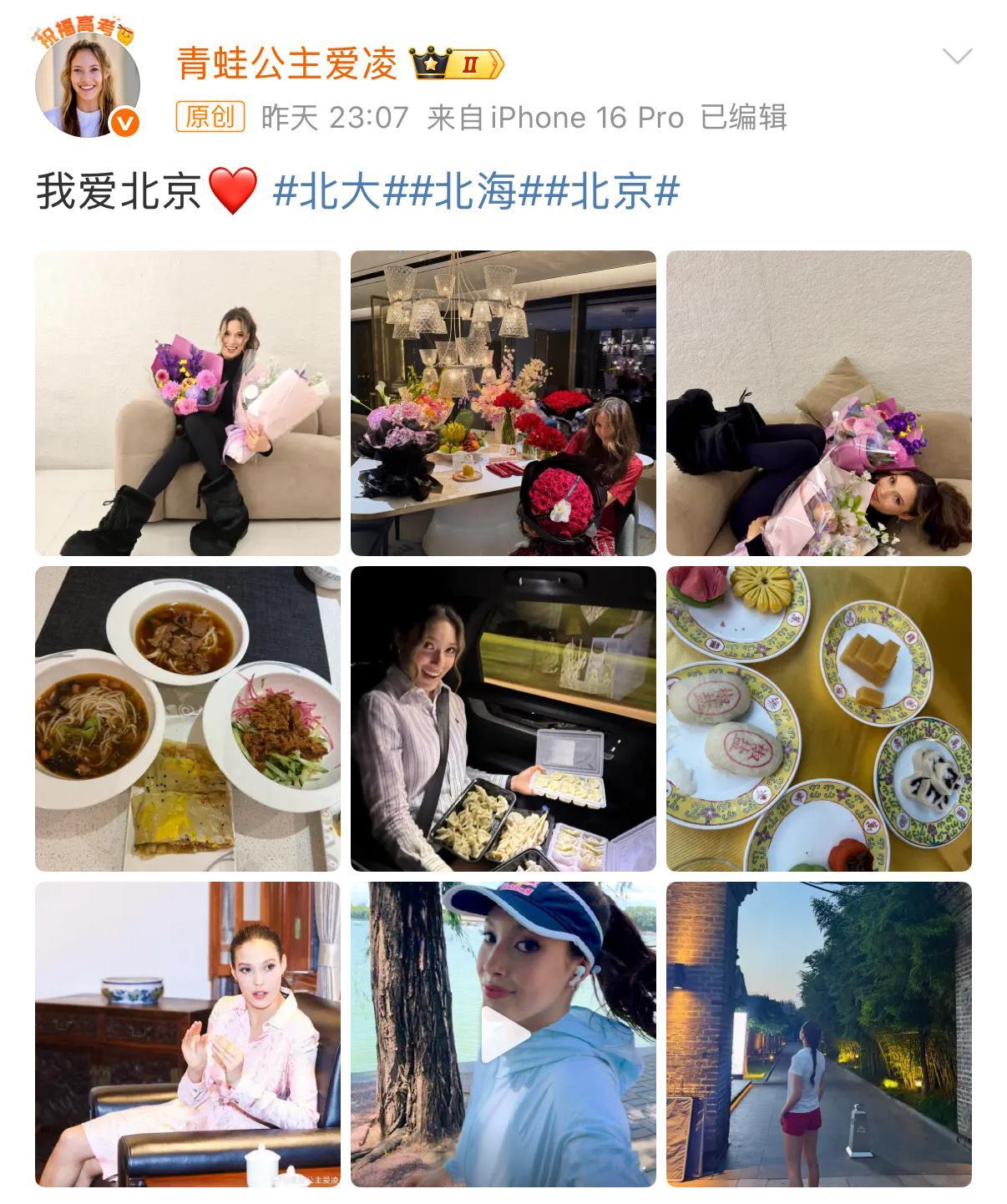 【谷爱凌吃煎饼果子】谷爱凌说我爱北京昨晚，冬奥冠军谷爱凌发文：我爱北京，她还晒出