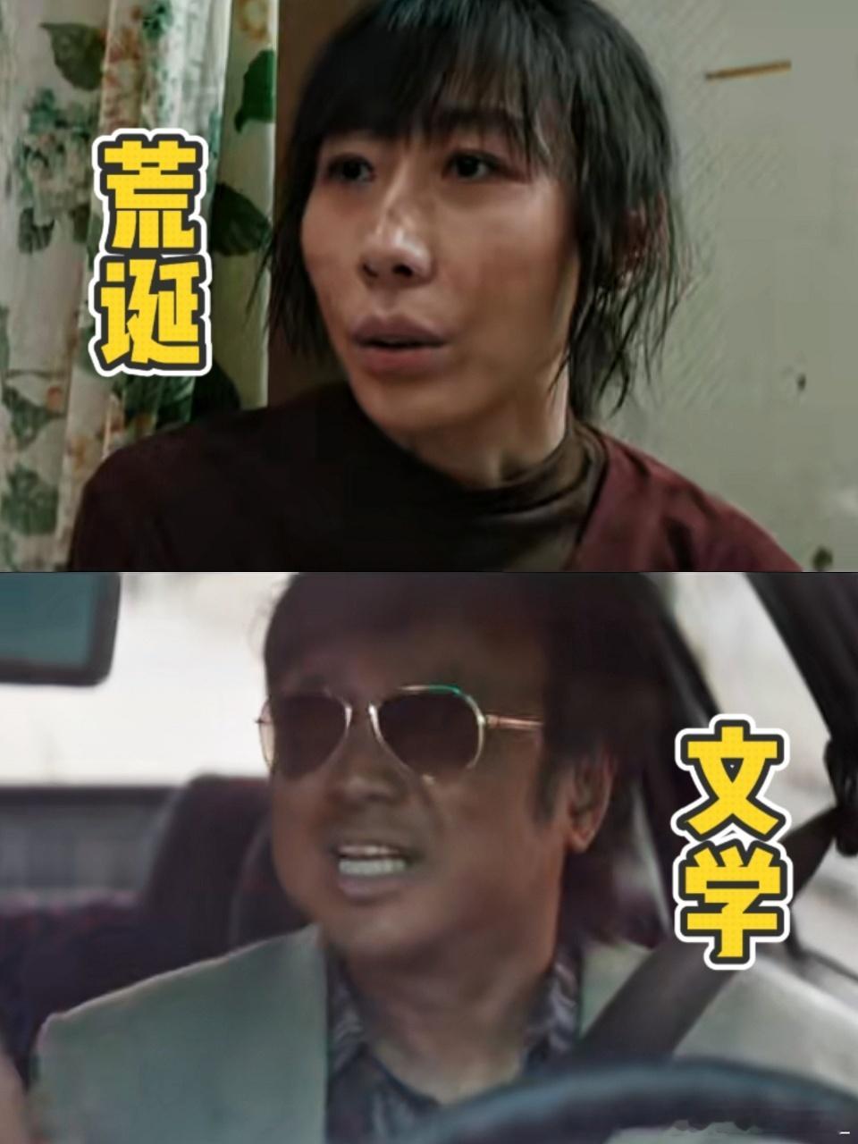 糖心菠萝这5秒够开8次庭了 这帮人看着一个个都不咋聪明，机关算尽结果全算错，每一
