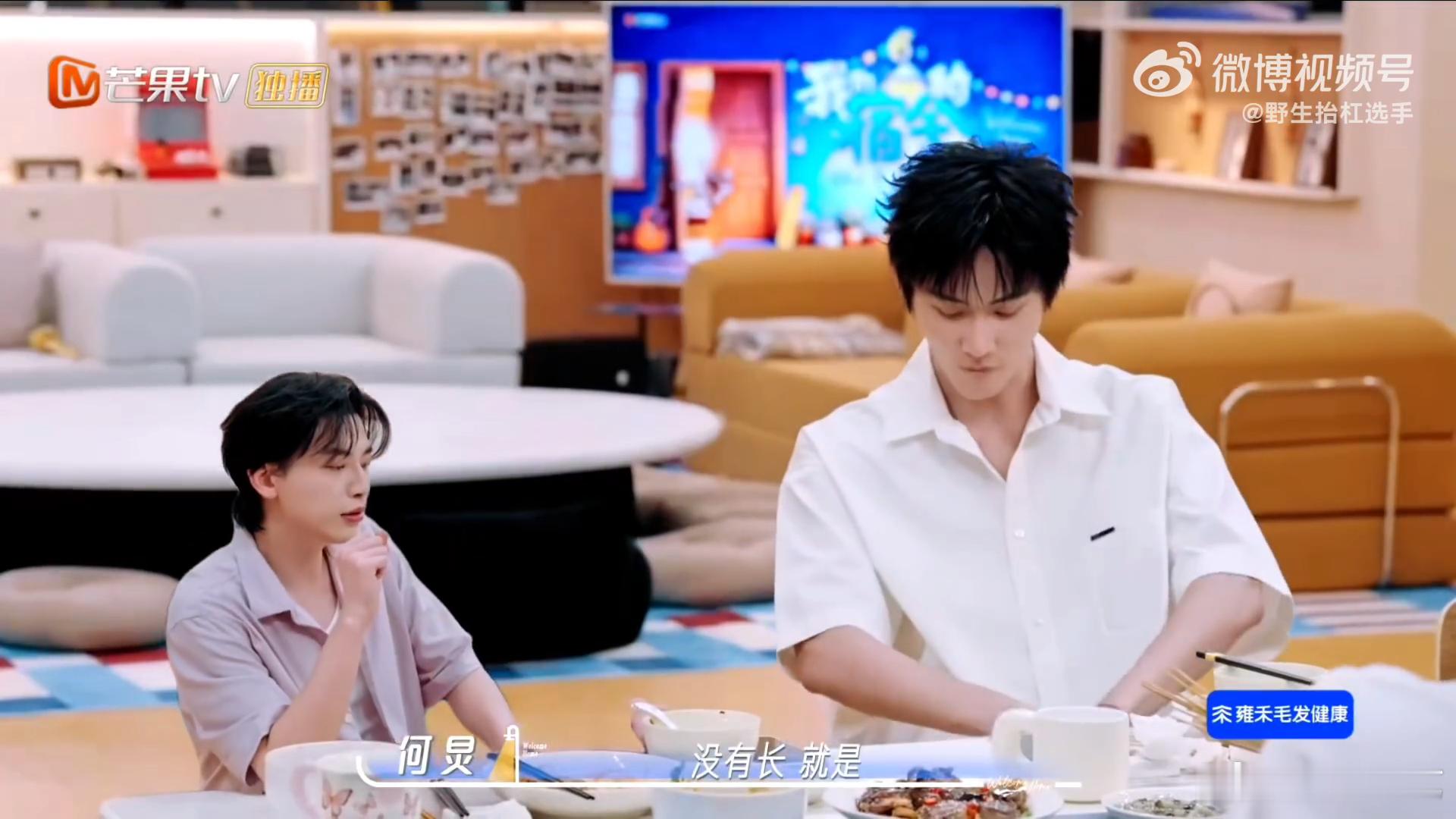 周柯宇一句话误伤所有人嘴跑在脑子前面的天花板非周柯宇莫属，聊长大抛出身高论，说错